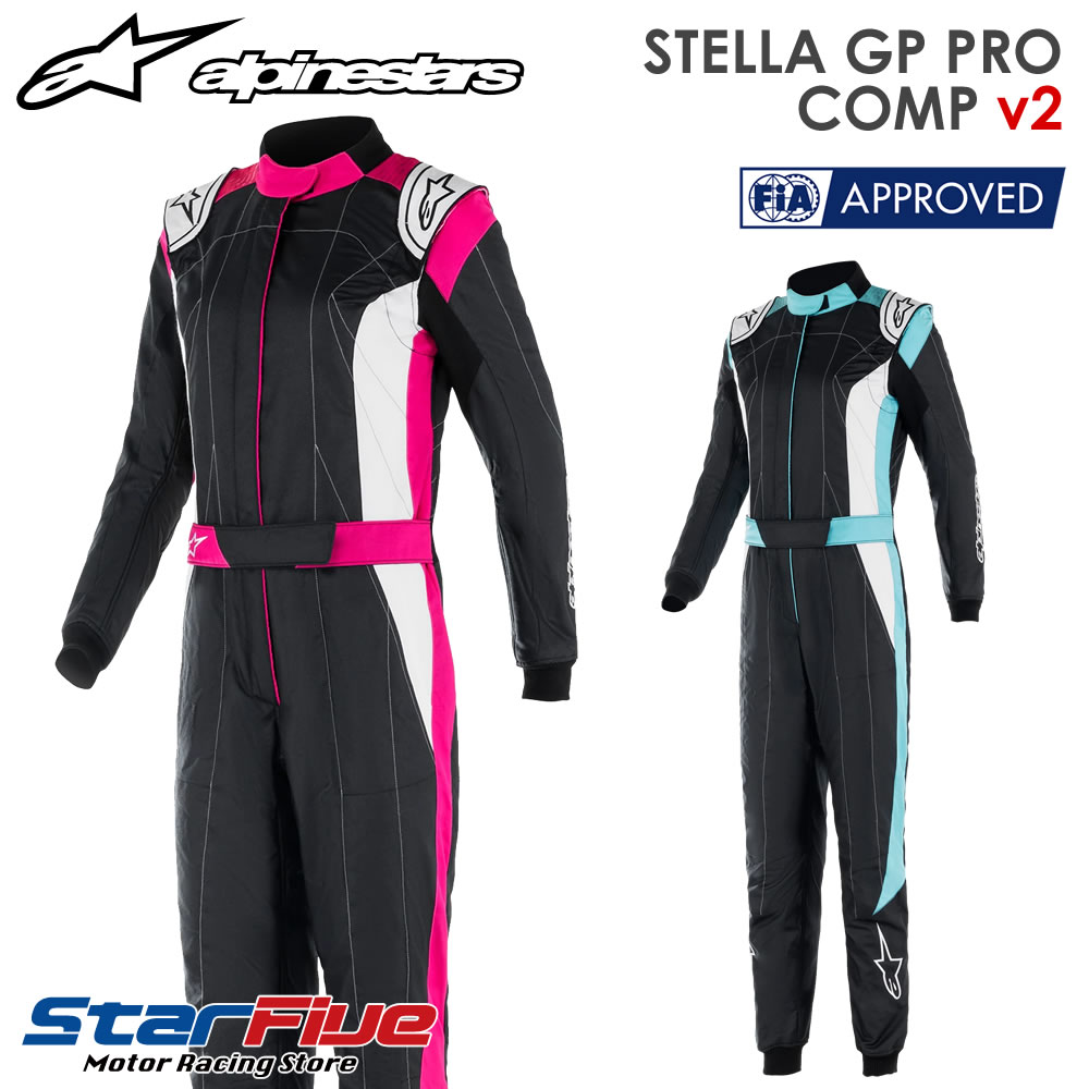 アルパインスターズ レーシングスーツ 4輪用 STELLA GP PRO COMP v2 ジーピープロ 女性サイズ FIA8856-2018公認 alpinestars 2024年継続モデル