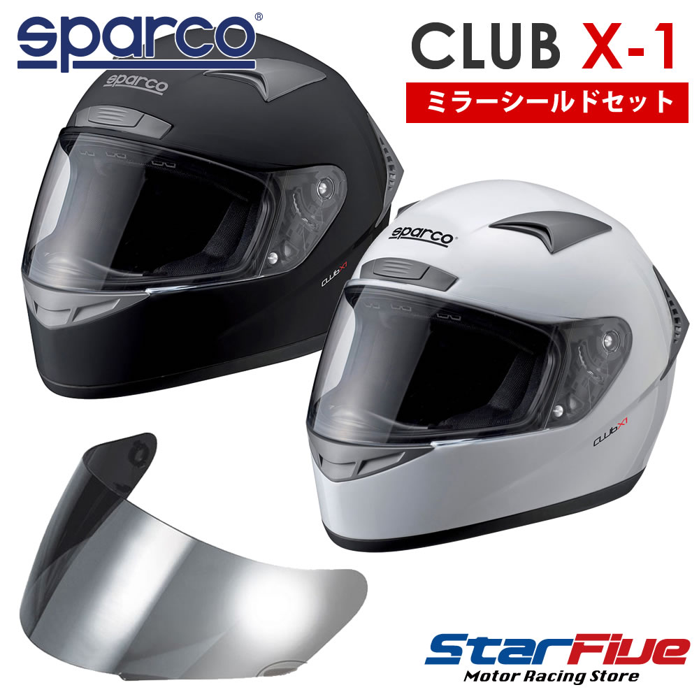 スパルコ ヘルメット Club X1 ミラーシールドセット Sparco