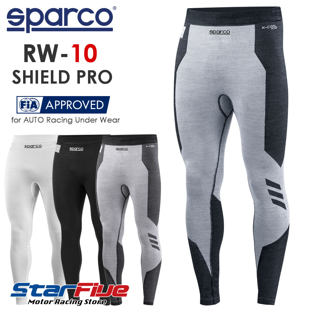 スパルコ アンダーウェア パンツ RW-10 SHIELD PRO シールドプロ 4輪用 耐火 FIA8856-2018公認 Sparco 2024年継続モデル