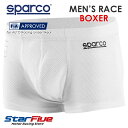 スパルコ 耐火ボクサーパンツ 4輪用 MENS RACE BOXER アンダーウェア FIA8856-2018公認 Sparco 2025年継続モデル