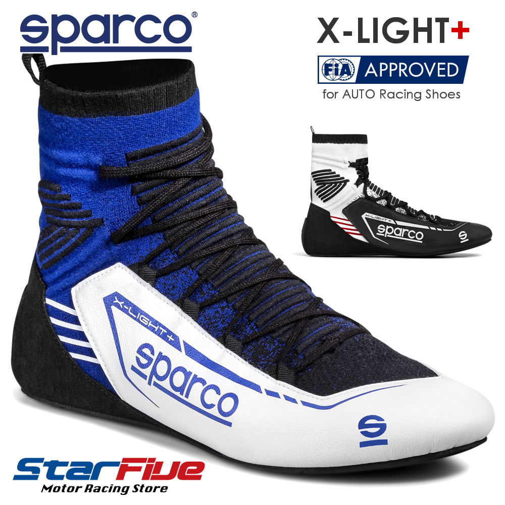 スパルコ レーシングシューズ 4輪用 X-LIGHT+ エックスライトプラス FIA8856-2018公認 Sparco