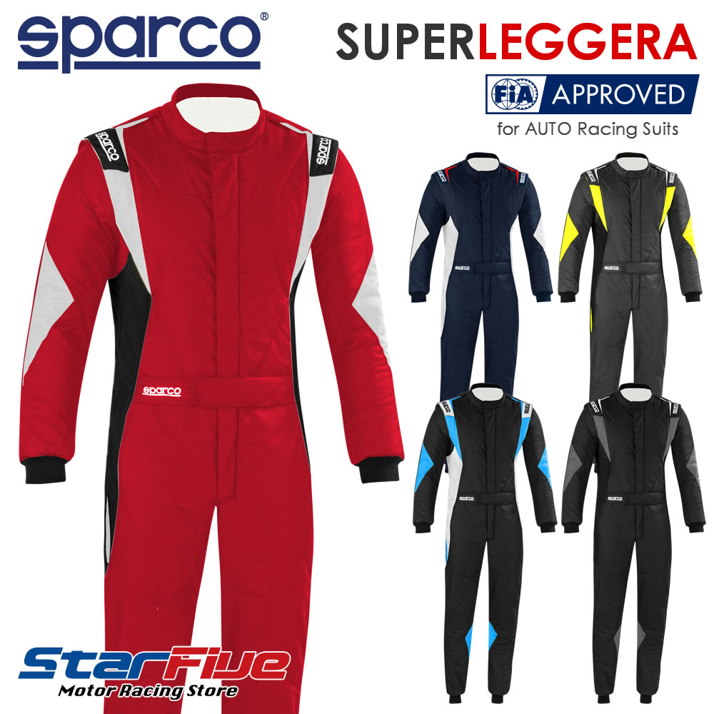 スパルコ レーシングスーツ 4輪用 SUPERLEGGERA スーパーレッジーラ FIA8856-2018公認 Sparco 2023年モデル