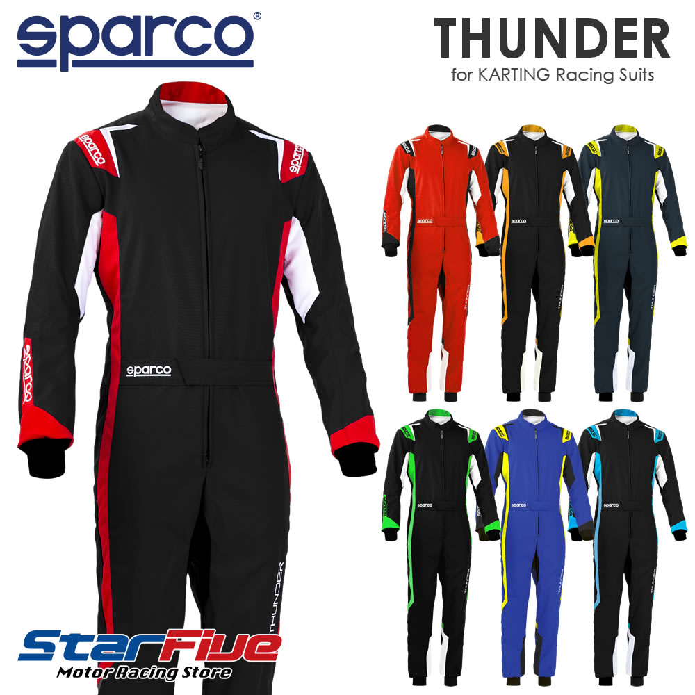 スパルコ レーシングスーツ カート用 THUNDER サンダー SPARCO 2023年モデル（サイ ...