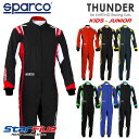 楽天Star5 スターファイブスパルコ レーシングスーツ カート用 THUNDER YOUTH サンダー キッズ・ジュニアサイズ SPARCO 2023年モデル（サイズ交換サービス）