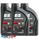 フックス エンジンオイル PRO2 プロ2 2サイクル混合専用 化学合成油 FUCHS Silkolene 1000ml 3本セット