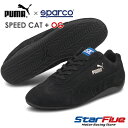 プーマ×スパルコ スピードキャットOG+ ブラック ドライビングシューズ 2023 PUMA SPARCO SPEED CAT