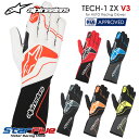 アルパインスターズ レーシンググローブ 4輪用 外縫い TECH-1 ZX V3 FIA8856-2018公認 alpinestars 2023年モデル