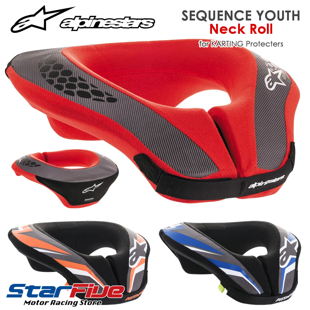 楽天Star5 スターファイブアルパインスターズ ネックサポート SEQUENCE YOUTH NECK ROLL キッズ・ジュニアサイズ alpinestars 2024年継続モデル