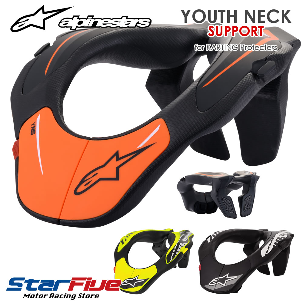 ѥ󥹥ͥåݡYOUTHNECKSUPPORTå˥alpinestars2023ǯǥ