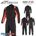 アルパインスターズ レーシングスーツ カート用 KMX-9 v2 alpinestars 2023年モデル