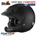 スティーロヘルメット オープンジェット VENTI WRC COMPOSITE マットブラック 4輪用 FIA8859-2015 SNELL SA2020公認 STILO HELMET