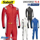 サベルト レーシングスーツ 4輪用 UNIVERSE TS-8 FIA8856-2018公認 Sabelt ユニヴァース