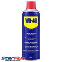 WD40 防錆潤滑剤 MUP 400ml 超浸透性 サビ止めスプレー