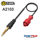 ALFANO A2103 水温センサー NTC M5 45cm PRO Light/PRO3EVO/ALFANO6/ALFANO7用 アルファノ
