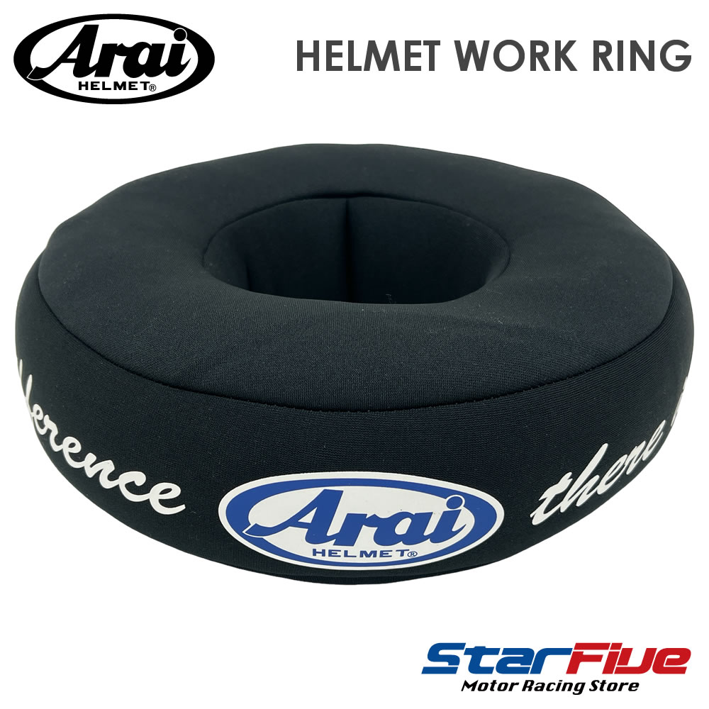 饤 إåȥ HELMET WORK RING ARAI