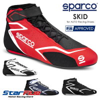 スパルコレーシングシューズ4輪用SKID（スキッド）FIA8856-2018公認SPARCO2023年モデル（サイズ交換サービス）