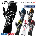 アルパインスターズ レーシンググローブ 4輪用 内縫い TECH-1 RACE V4 FIA8856-2018公認 alpinestars 2024年モデル