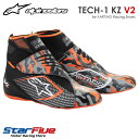 アルパインスターズ レーシングシューズ カート用 TECH-1 KZ V2 LIMITED EDITION alpinestars 2024年モデル