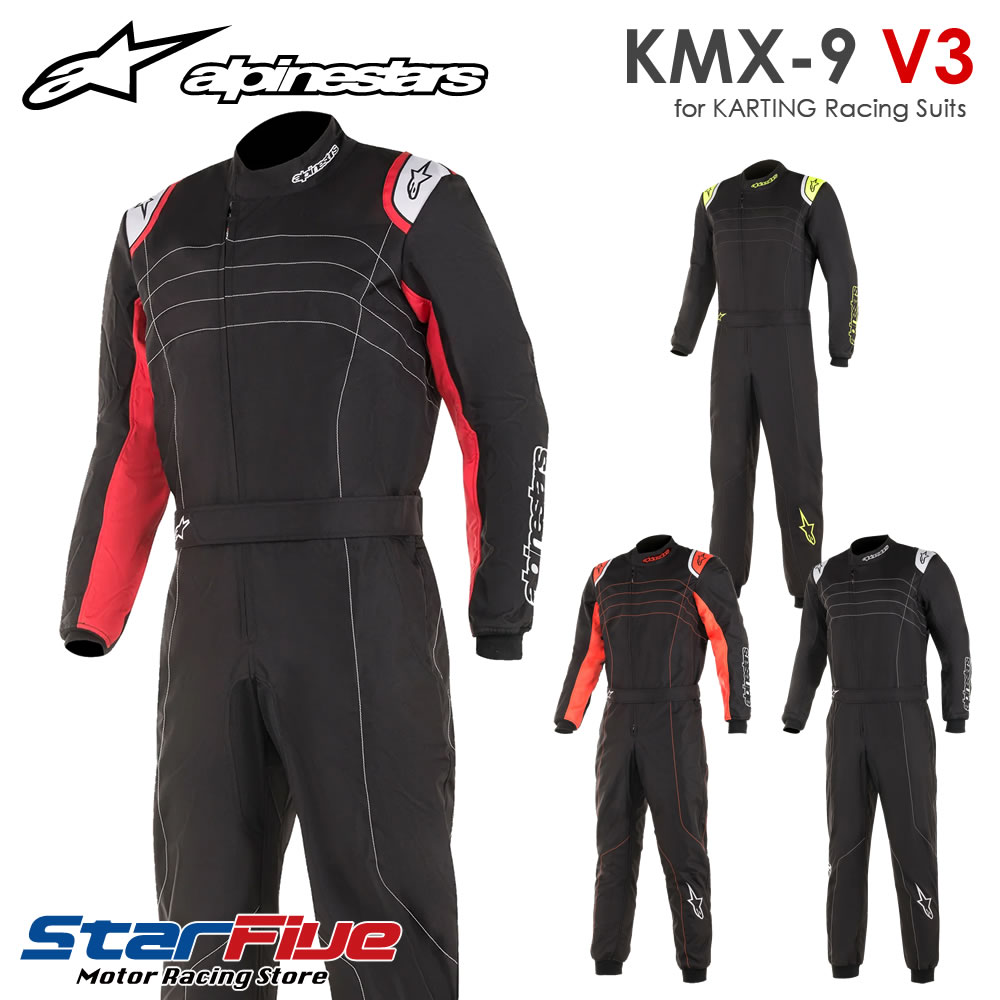 アルパインスターズ レーシングスーツ カート用 KMX-9 v3 FIA8877-2022公認 alpinestars 2024年モデル