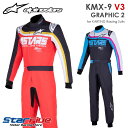 アルパインスターズ レーシングスーツ カート用 KMX-9 v3 GRAPHIC2 FIA8877-2022公認 alpinestars 2024年モデル