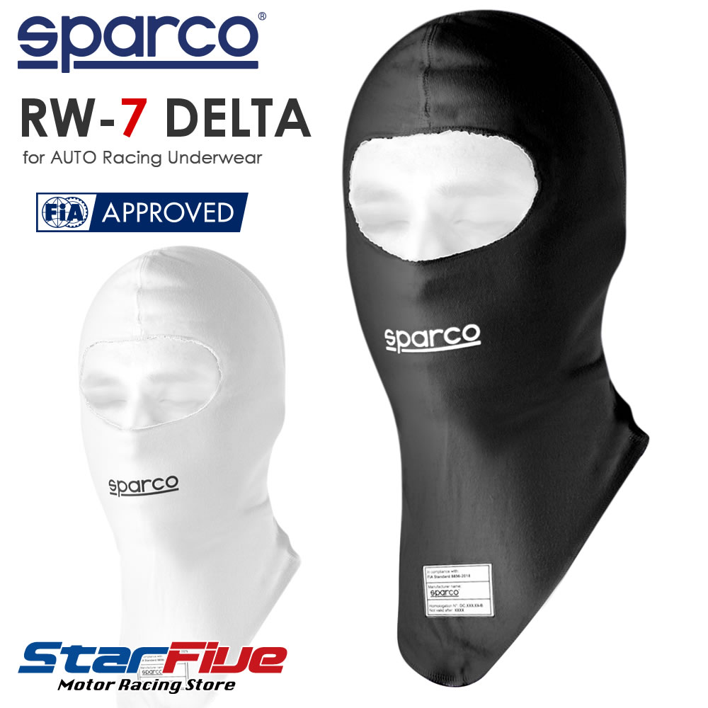 スパルコ フェイスマスク RW-7 DELTA デルタ 4輪用 耐火 FIA8856-2018 SFI 3.3公認 Sparco 2024年モデル 1