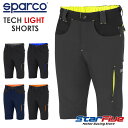 XpR V[gpc TECH LIGHT SHORTS n[tpc [NEFA Sparco 2024Nf