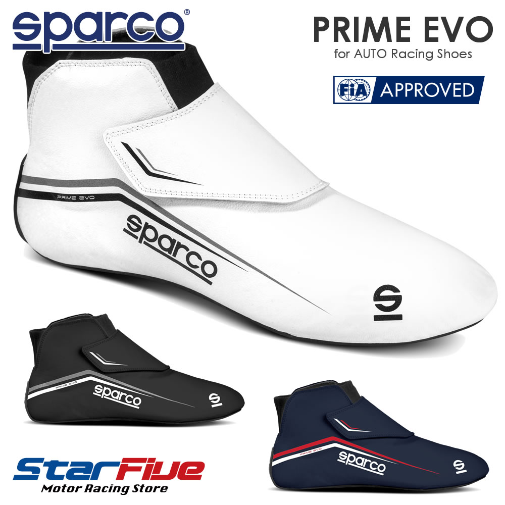 スパルコ レーシングシューズ 4輪用 PRIME EVO プライムエヴォ FIA8856-2018公認 Sparco 2025年継続モデル