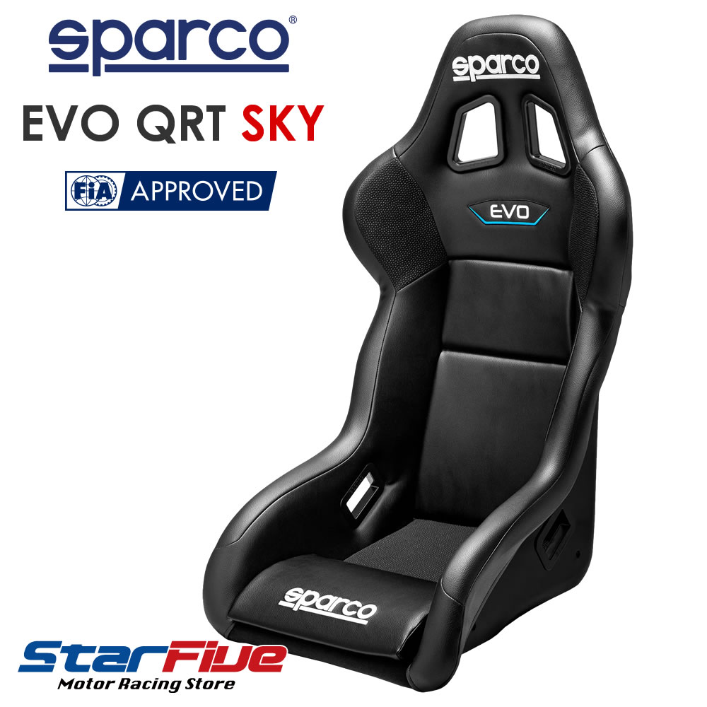 スパルコ フルバケットシート EVO SKY QRT エボ スカイ 防水 FIA8855-1999公認 防水 Sparco