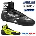 スパルコ レーシングシューズ カート用 K-RAPID ケーラピッド FIA8877-2022公認 Sparco 2025年モデル