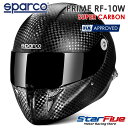 スパルコ ヘルメット 4輪用 PRIME RF-10W SUPERCARBON プライム スーパーカーボン FIA8860-2018 SNELL SA2020規格公認 Sparco 2025年継続モデル
