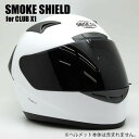 Sparco/スパルコ ヘルメット　CLUB-X1用 スモークシールド その1