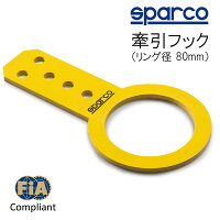 スパルコ牽引ベルト80mmFIA公認