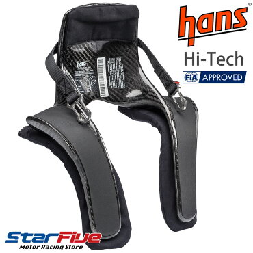 HANSハンスデバイスHITECH(ハイテック)FIA8858-2010公認