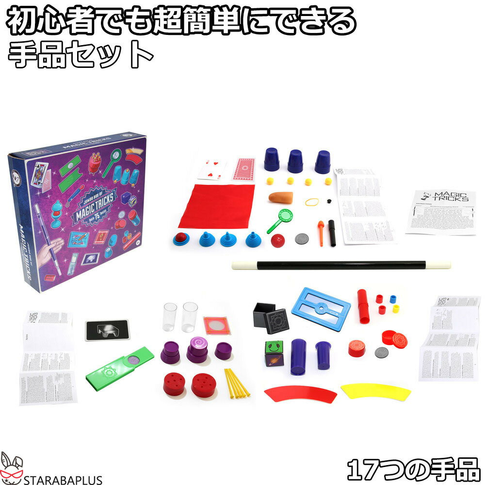 フローティングテーブル|イリュージョン,大阪マジック,マジック,手品,販売,ショップ,マジシャン,大阪,osaka,magic