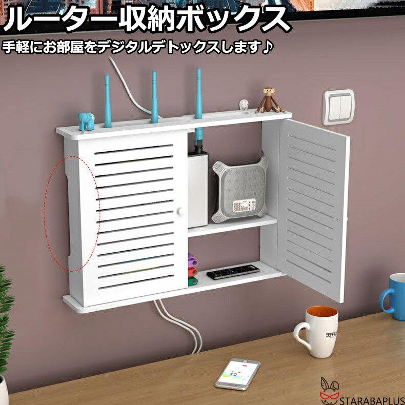 �롼������Ǽ �ܥå��� �ۥ磻�� PVC�� ��ǥ��å� ����� wifi��å� wifi wi-fi TEL�� ��å� ��ǥ� ��Ǽ �Ÿ����å� ����̵�� ��...