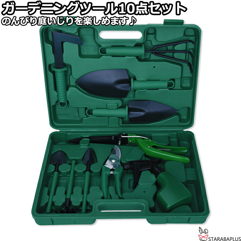乐天商城 - 園芸用品 ガーデニングツール ガーデニングセット 剪定鋏 はさみ 剪定ハサミ 小鎌 スコップ シャベル 熊手 焼入移植鏝 初心者セット 道具 剪定 庭木 雑草 除草 畑仕事 ギフト プレゼント 送料無料