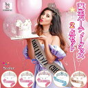 「★エントリーでポイント10倍」 パーティーグッズ ヘアアクセサリー 王冠 ティアラ タスキ 2点セット 撮影 パーティー 女の子 結婚式 成人式 誕生日会 髪...