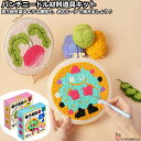 パンチニードル 材料道具キット ニードルパンチ 刺繍 手芸材料セット 刺繍枠 ニードルペン 図案 布セット 動画サポート 毛糸 インテリア小物 デザイン 初心者 簡単さ 手軽さ ロシアン刺繍 立体感 ループ刺繍 パンチニードルペン付き 送料無料