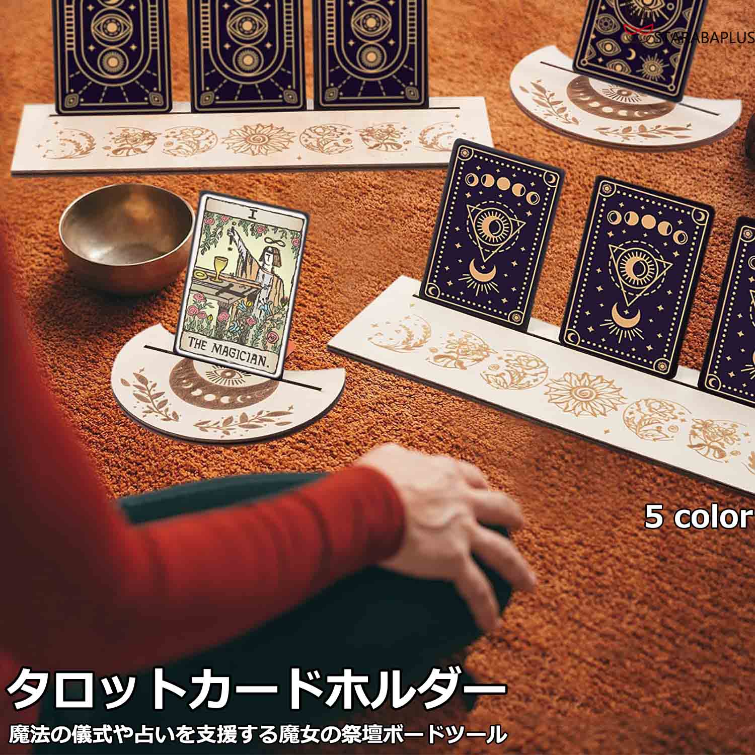 商品画像