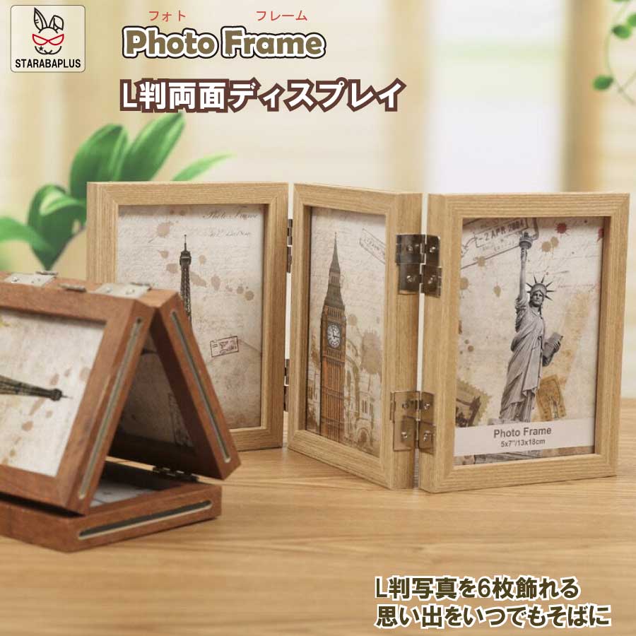 楽天市場】フレーム 6面（インテリア・寝具・収納）の通販