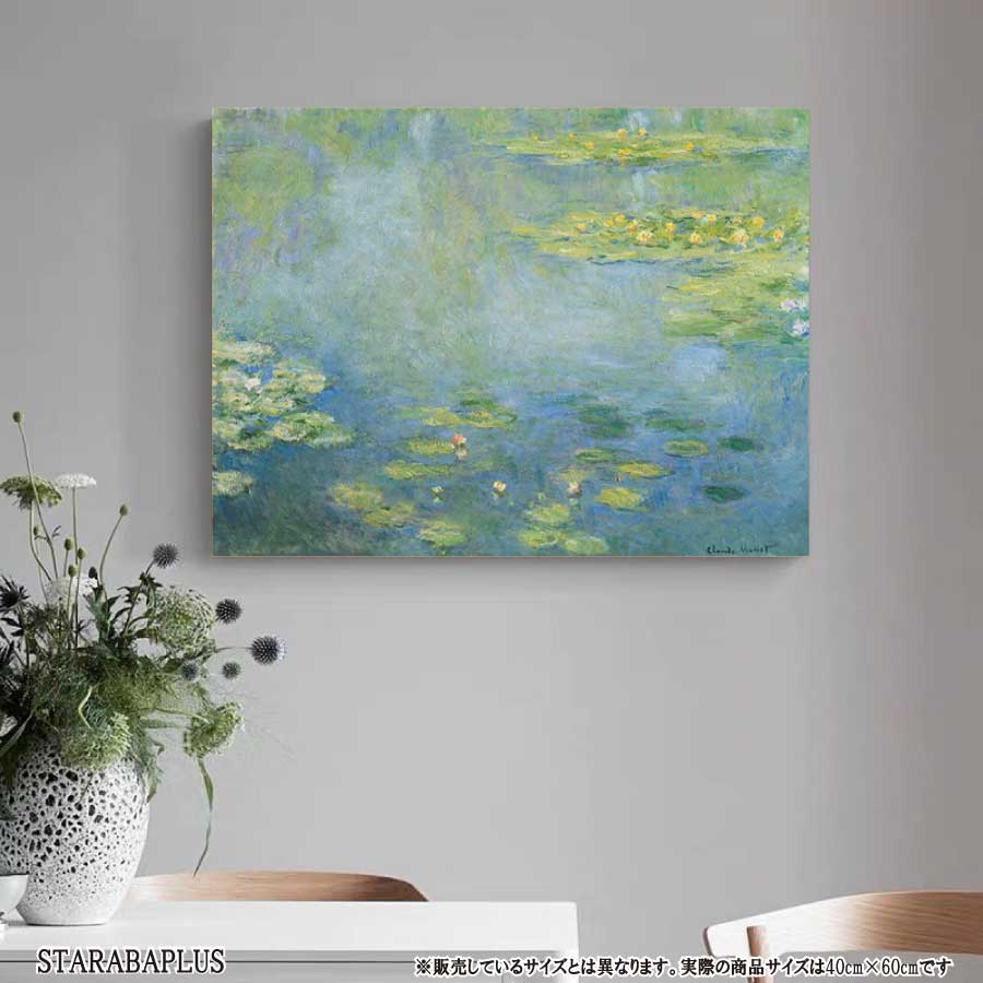 モネ Claude Monet 版画 50*50cm