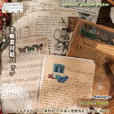 「★エントリーでポイント10倍」 25枚入り コラージュ 手帳素材 ペーパー 素材紙 手帳 デザインペーパー 背景紙 手帳素材パック 紙モノ メモ用紙 封筒 カード かわいい レトロ デコ 送料無料