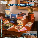 「★エントリーでポイント10倍」 300枚入り 6種類セット コラージュシール フレークシール テッカー ステッカー レトロ 可愛い INS DIY手帳素材 ス...