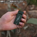 ホイッスル アウトドア笛 口笛 求生 緊急笛 登山 キャンプ サイクリング 防災 防犯 救急 非常時 緊急時 使いやすい コンパクト 送料無料