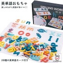 「★エントリーでポイント10倍」 英語のお勉強 おもちゃ 英語 知育玩具 アルファベット 幼児 学習 英語知育玩具 知育おもちゃ 教育玩具 学前教材 幼児教育 ...