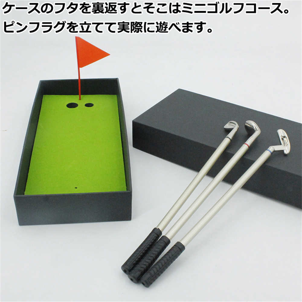 「★ポイント10倍!」ゴルフクラブ型ボールペンセット クラブ型 ミニゴルフ ゴルフクラブボールペン ゴルフ ボールペン 3色 おしゃれ 面白い 文具 ギフト プレゼント お祝い 記念品 おしゃれ 父の日・母の日・敬老の日 送料無料