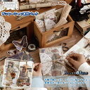 「エントリーでポイント10倍 」81枚セット シール ステッカー コラージュ 素材 コラージュペーパー 可愛い DIY 手帳 飾り 紙素材 レトロ風 花 宇宙 植物 海 クラシック 可愛い 付箋 送料無料