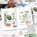 「★エントリーでポイント10倍」 12枚入り コラージュシール フレークシール 手帳ステッカー デコレーション 可愛い おしゃれ インスタ DIY 飾り 素材 スクラップブックステッカー 送料無料