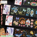 「★エントリーでポイント10倍」 4枚入り シール ステッカー 手帳ステッカー PET素材 デコレーション 可愛い インスタ DIY 手帳の飾り レトロ風 ヴィンテージ 花 フラワー 蝶 鯨 海 送料無料