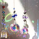 「★エントリーでポイント10倍」 サンキャッチャー 多面的 水晶ボール 星月 窓玄関 飾り キラキラ 開運 人気 運気 幸運 恋愛 風水アップ 車内装飾 手作 送料無料(3)
